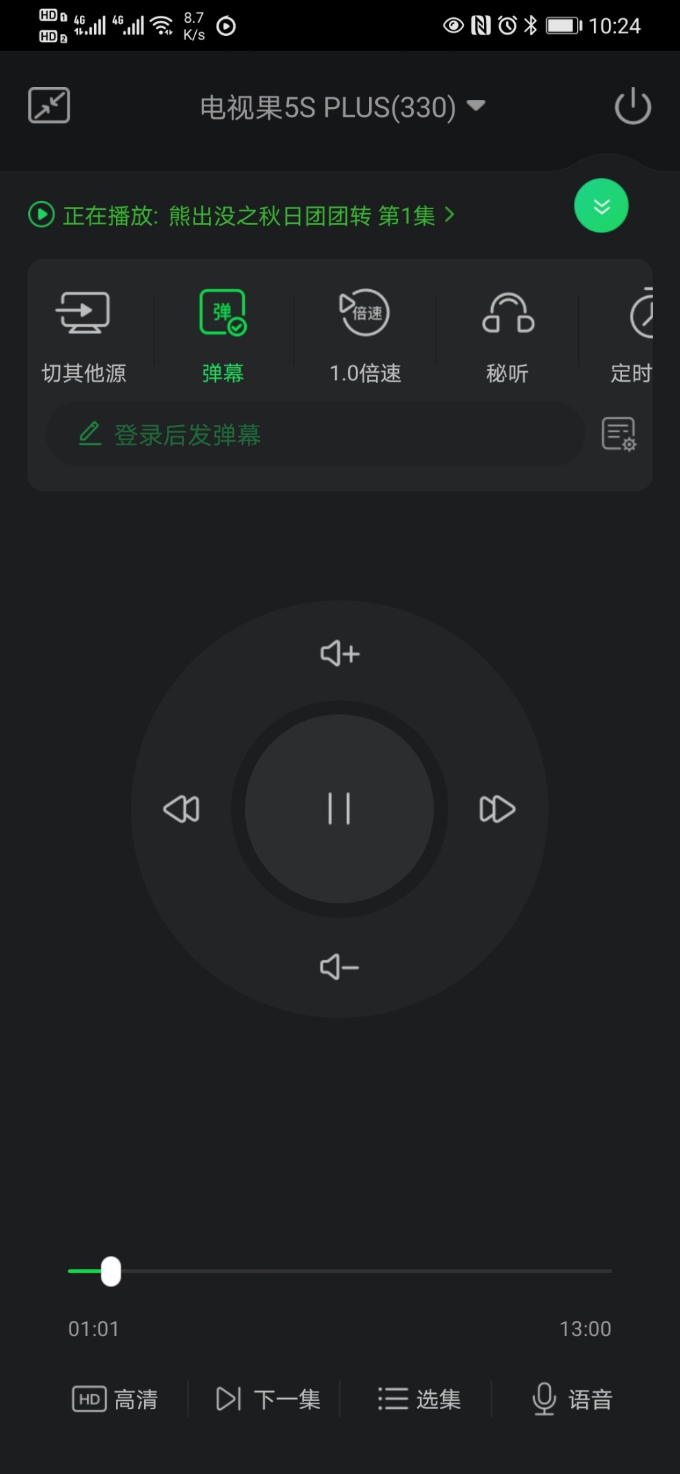 爱奇艺电视果对比测评,爱奇艺电视果4g评测