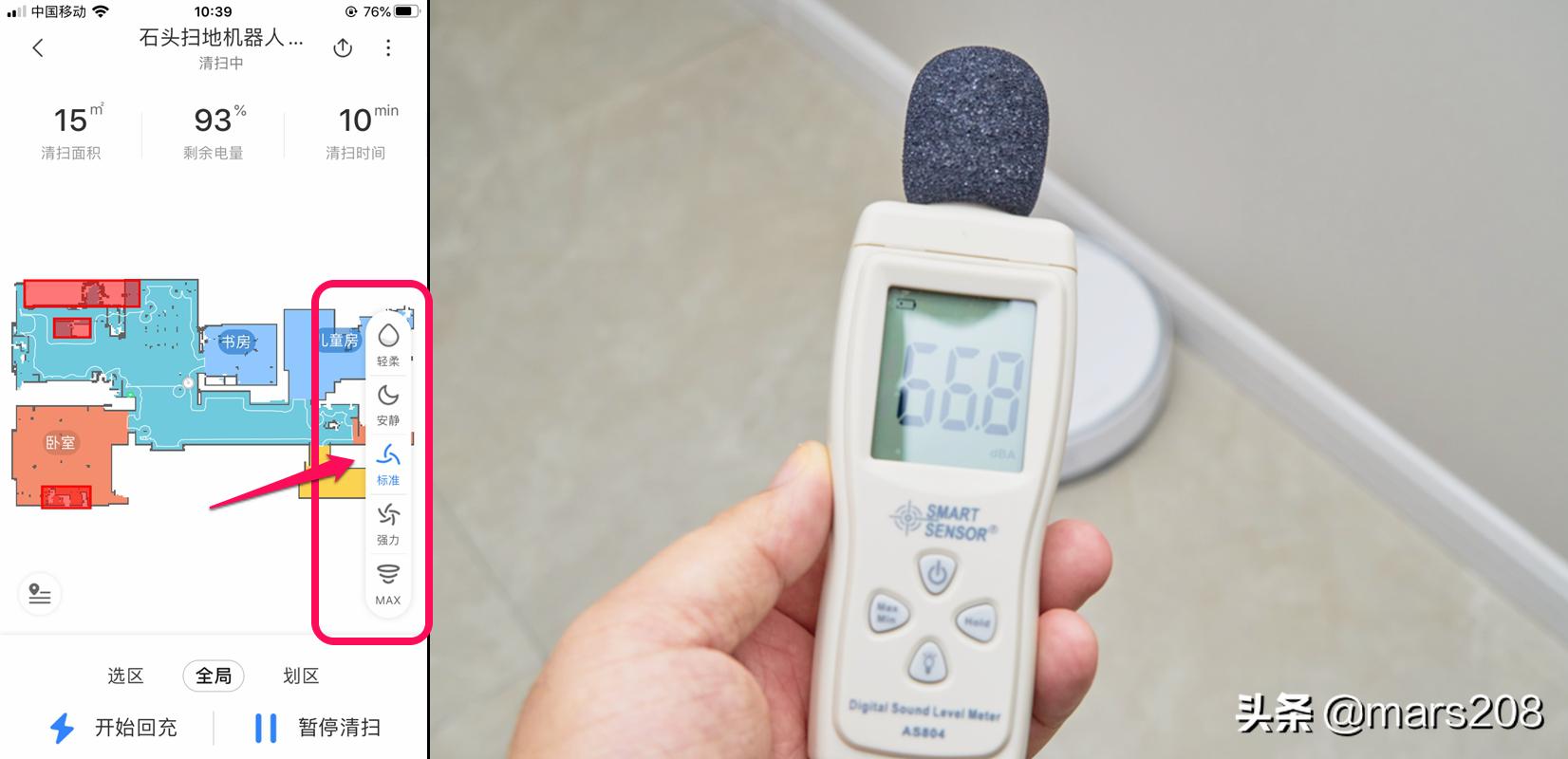 2000元以内性价比最高的扫地机,1000左右最值得入手的扫地机