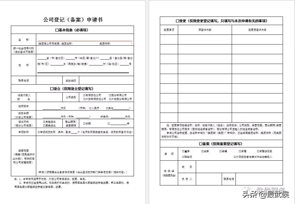 如何运营好一家书店,开一家书店流程
