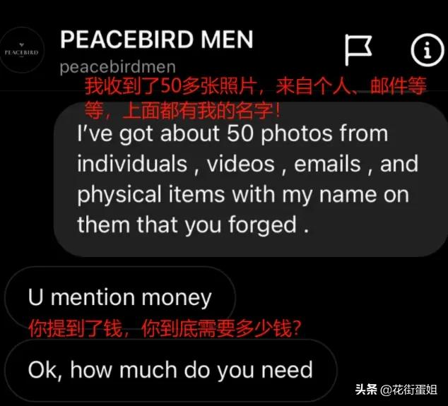 抄袭?劣质?太平鸟在时尚赛道是否已经跑偏?