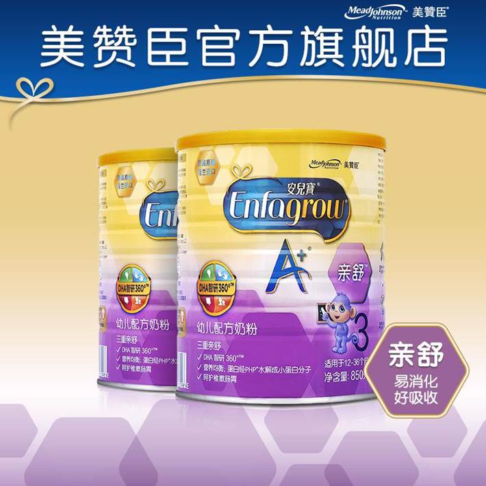 宝宝喝奶粉吐奶什么原因,宝宝喝奶粉吐奶的原因