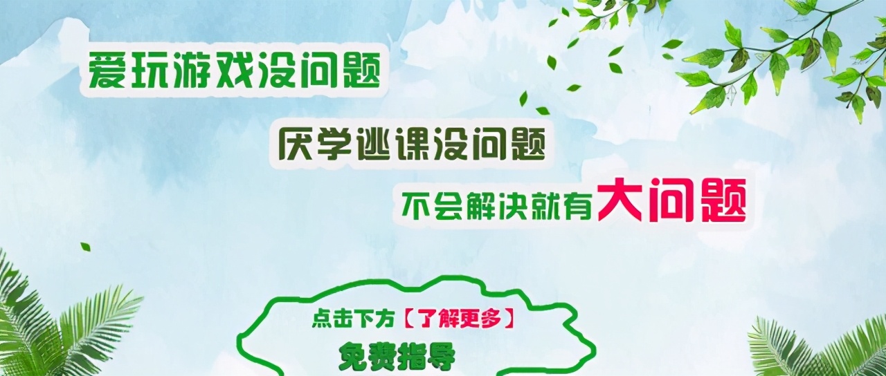 男孩青春期教育孩子的方法和沟通,青春期教育专家