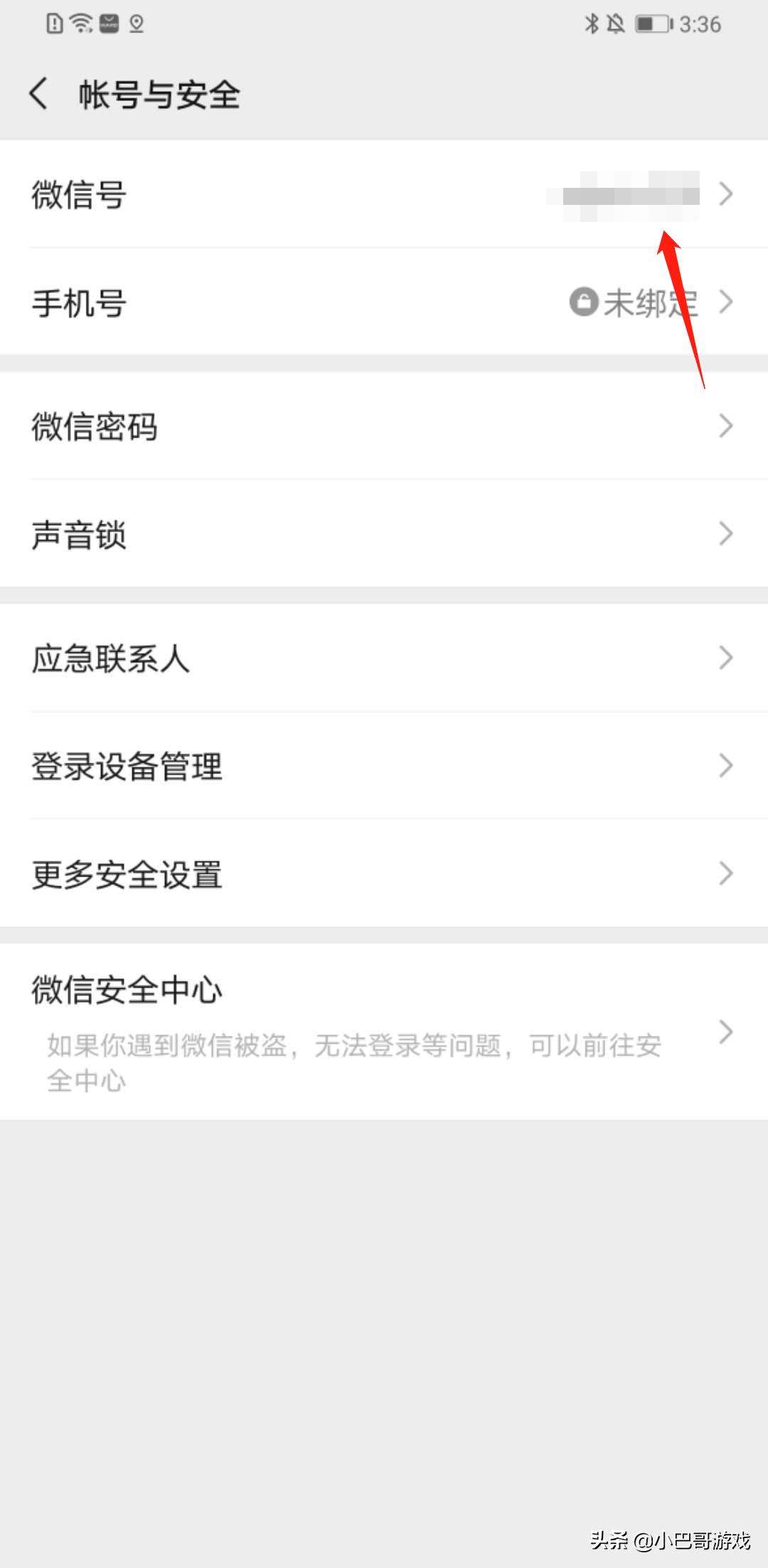 新版微信号可以修改了吗,新版的微信号可以修改吗