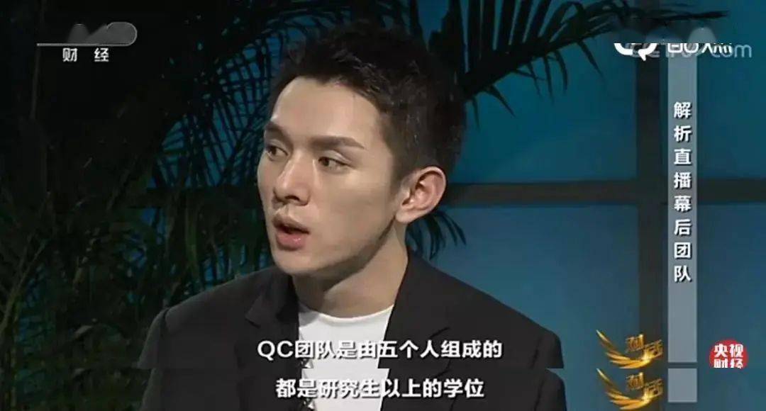 初中生扎堆直播妄想暴富，李佳琦背后团队曝光：醒醒吧，孩子