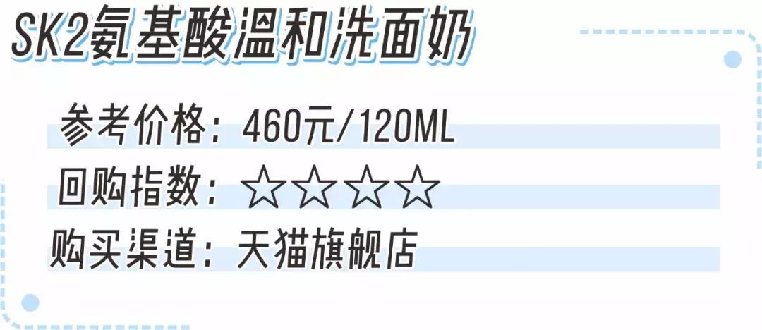 sk2神仙水到底能不能用,sk2神仙水一瓶有效果吗