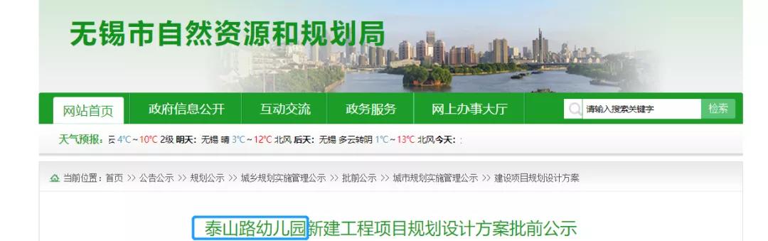 无锡江溪板块有新增学校吗,无锡有哪些好消息