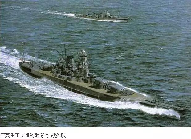 日本三菱重工业股份有限公司,三菱重工在日本什么地位