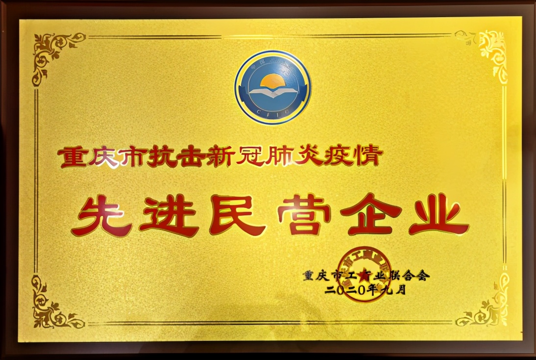 重庆荣昌区华森制药,华森制药重庆市