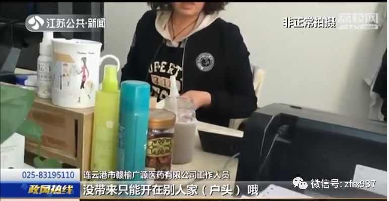连云港被查药企,连云港假药事件