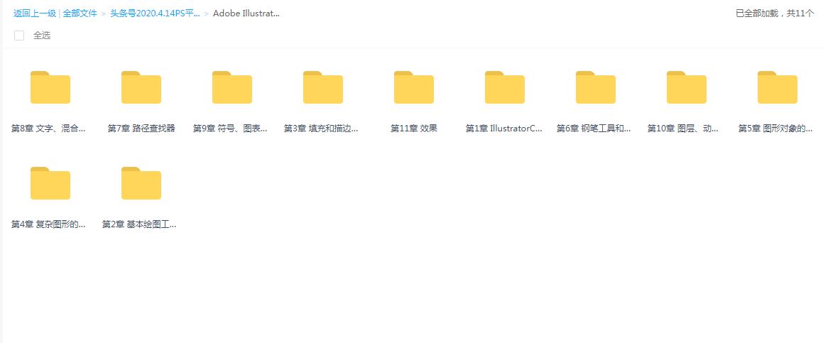 ps字体平面设计教程贵州,平面设计新手入门psai