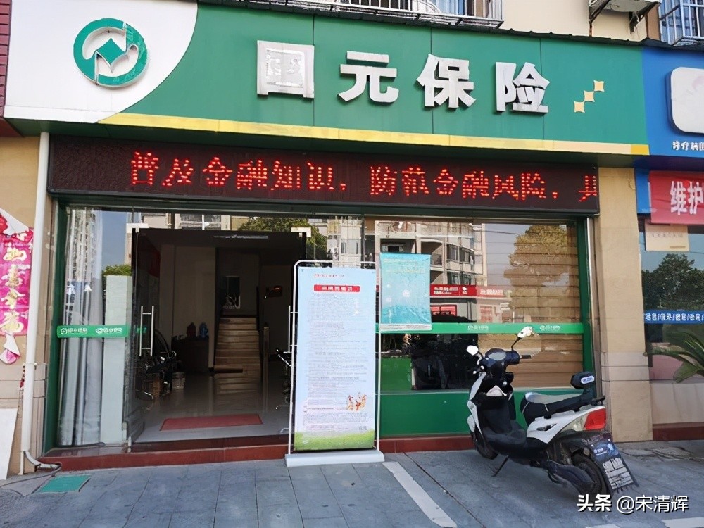 庆东集团宋清辉,宋清辉观察上市公司