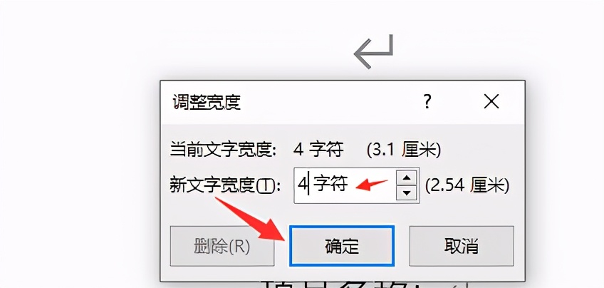 word封面下划线换行怎么对齐,word文档两端对齐最后一行左对齐