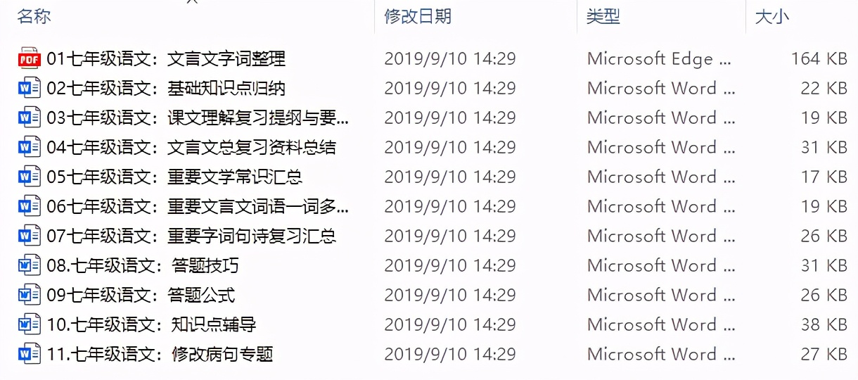 人教版语文背诵初一全部,初一下册语文人教版全套视频