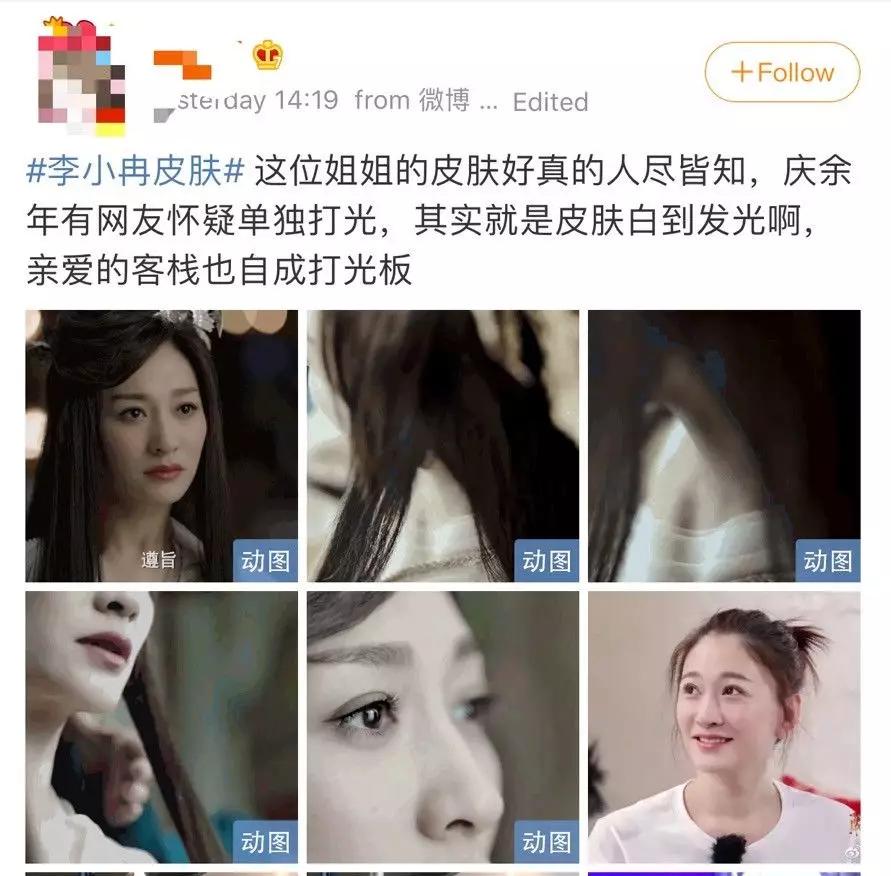 李小冉五官精致皮肤白皙透亮,70后女演员李小冉的高级搭配