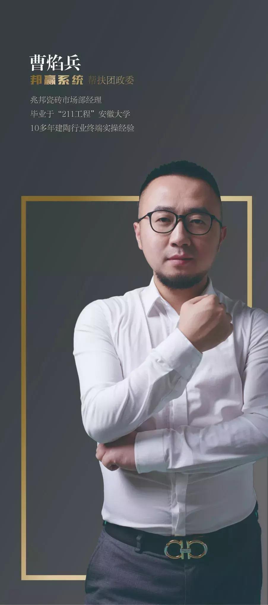 兆邦瓷砖1018背面的标识,兆邦1018瓷砖几线品牌