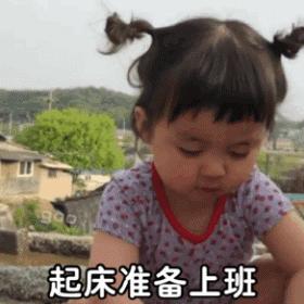 罗熙表情包刚睡醒打哈欠,罗熙表情包我在吃饭呢好想睡觉