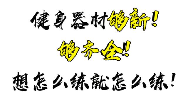 凯菲特健身新城吾悦广场店,凯菲特健身团购