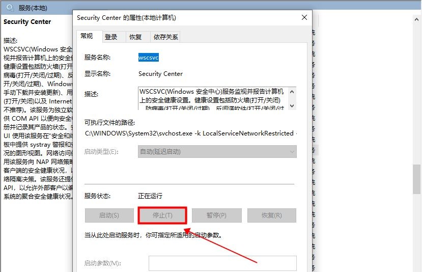 win10安全警告怎么关闭,win10打开文件安全警告