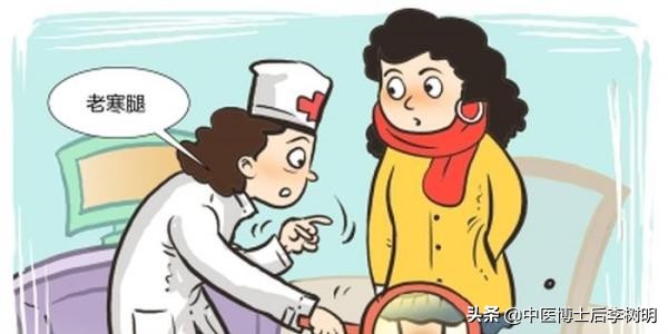 膝盖凉是老寒腿吗,老寒腿关节凉的解决方法