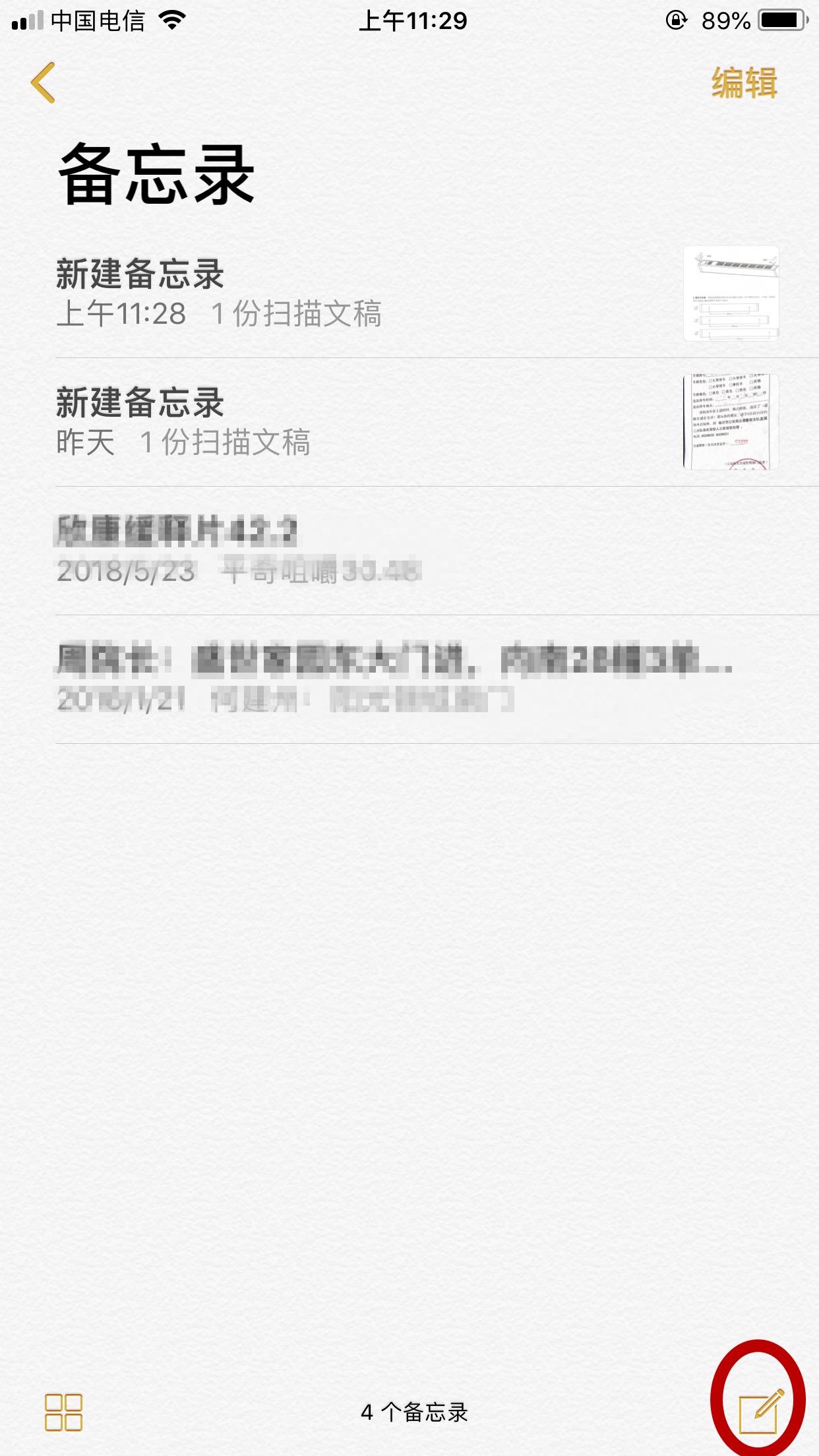 iphone12激光扫描3d打印,iphone怎么扫描发票打印