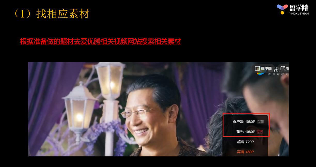 抖音短视频变现的方式一共有哪些,抖音怎么变现掌握这8种盈利模式