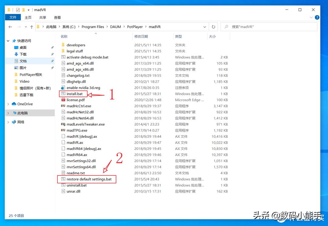 potplayer3d播放使用说明,potplayer如何设置按顺序播放