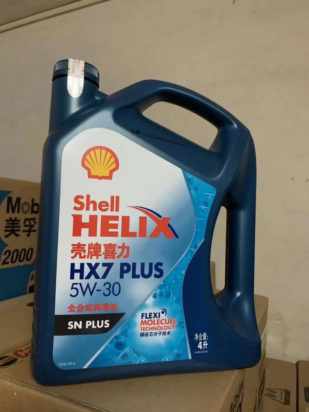 长城润滑油公司百科,润滑脂百科