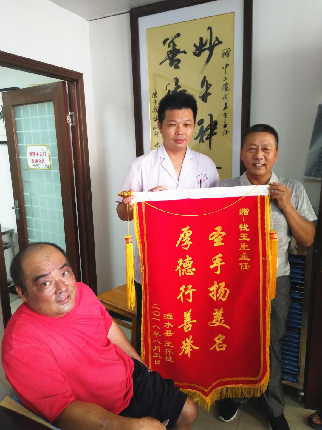 小针尖，大情怀，厉害了“钱神医”