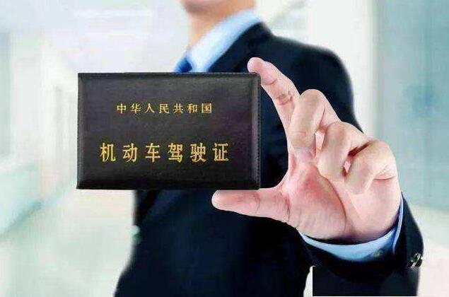 c1驾照增驾c6驾照多少钱,增驾照c1升a3多少钱