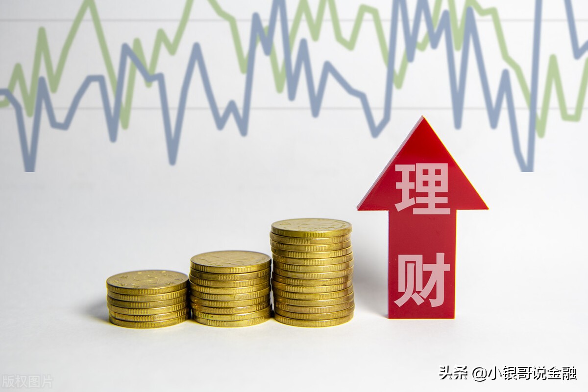 银行行长透露最实用的买房经验,银行定期理财最好的方法