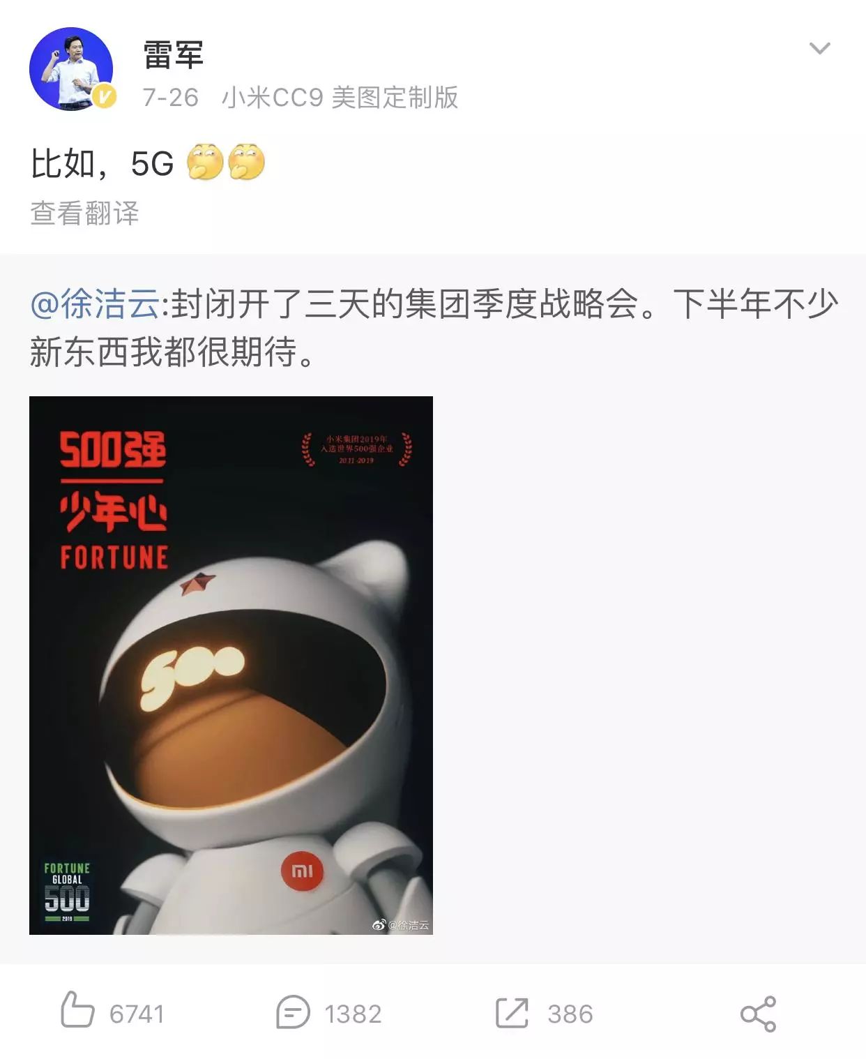 在南京，5G能用吗？硬腿子先测为快