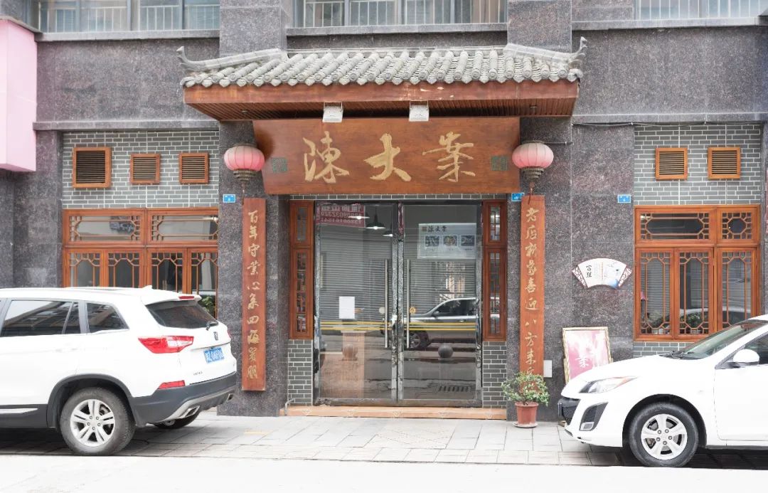 要想身体好常往洪雅跑标语,想身体好常往洪雅跑