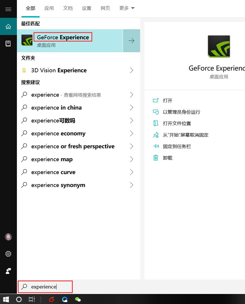 英雄联盟打团掉帧解决办法,rx590玩英雄联盟掉帧解决方案