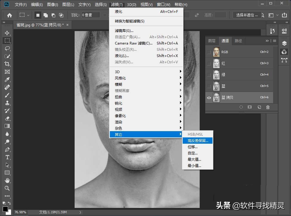人物照片面部光暗怎样ps,ps去除人物面部油光