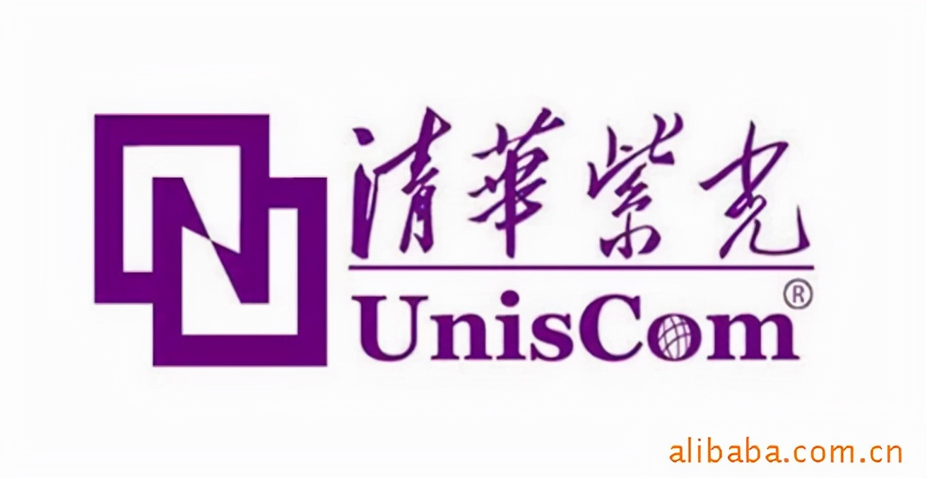 清华紫光被哪个公司收购,清华紫光破产重组过程