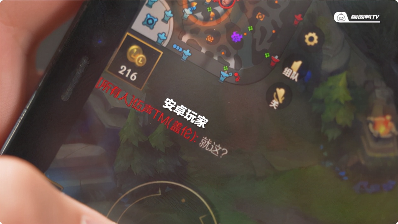 iphone13英雄联盟手游,iphone13真的会大改吗