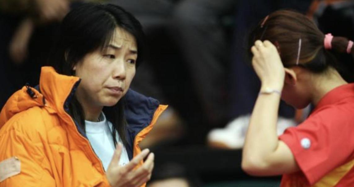 国乒禁赛梗,国乒谈消极比赛的处罚