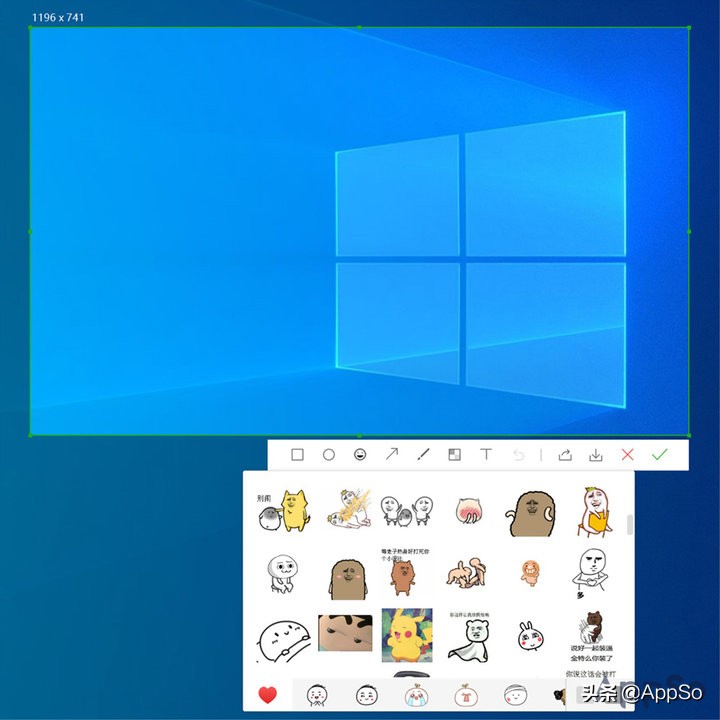告别微信、QQ的截图功能，Windows10自带截图功能真香！