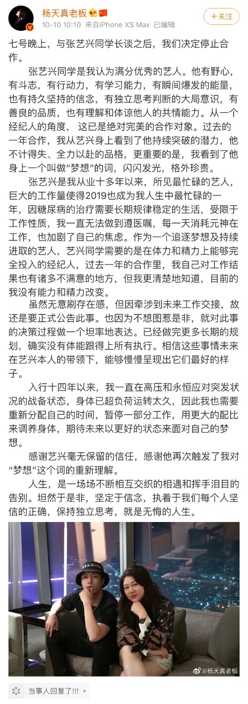 我眼中的张艺兴,我眼中的张艺兴800字