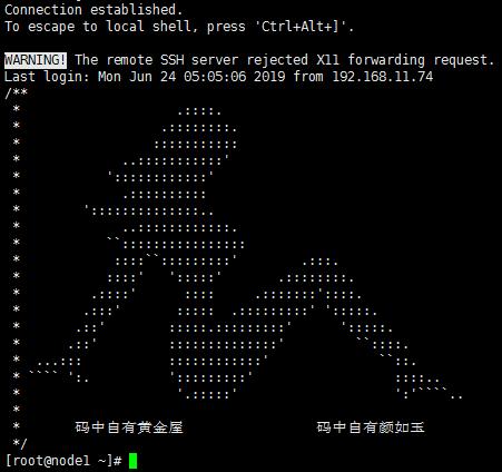 linuxssh免密码登录,linux登录密码忘了怎么办