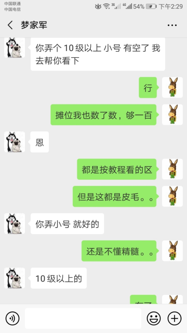 cc主播收礼,cc直播主播事件