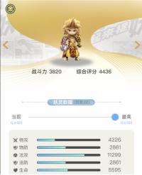 一起来捉妖最全妖灵图鉴全解,一起来捉妖妖灵图集