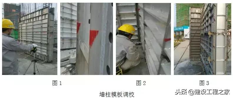 铝模板5天一层施工流程,万科铝模板施工视频