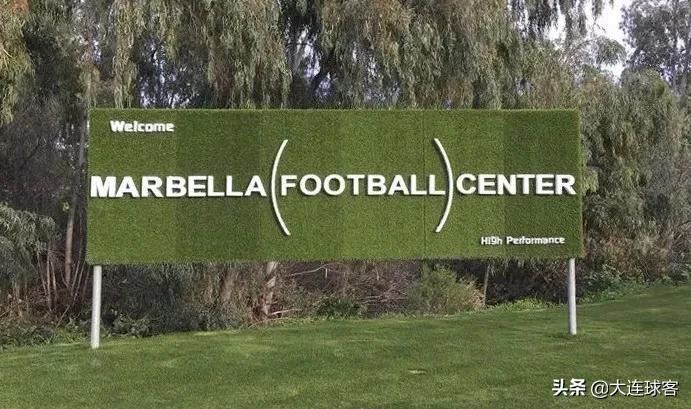 西班牙冬训马贝拉,马贝拉冬训完整视频