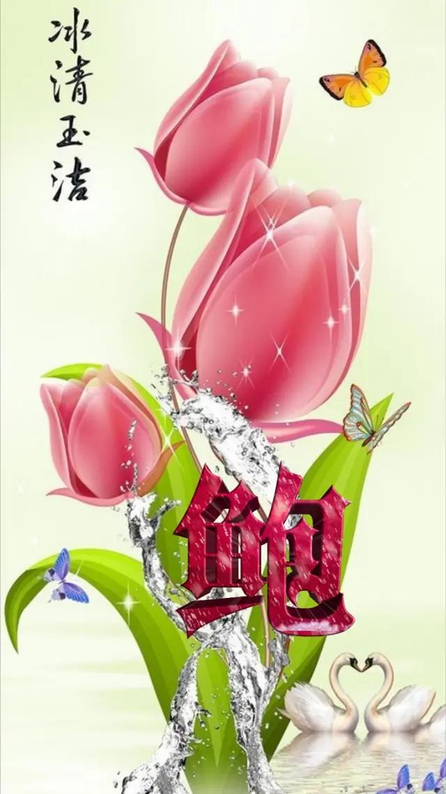 三d姓氏字壁纸,三d立体壁纸自粘效果