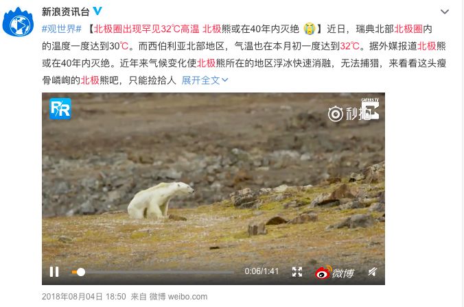 地球妈妈生病了故事,地球变暖冰川融化企鹅