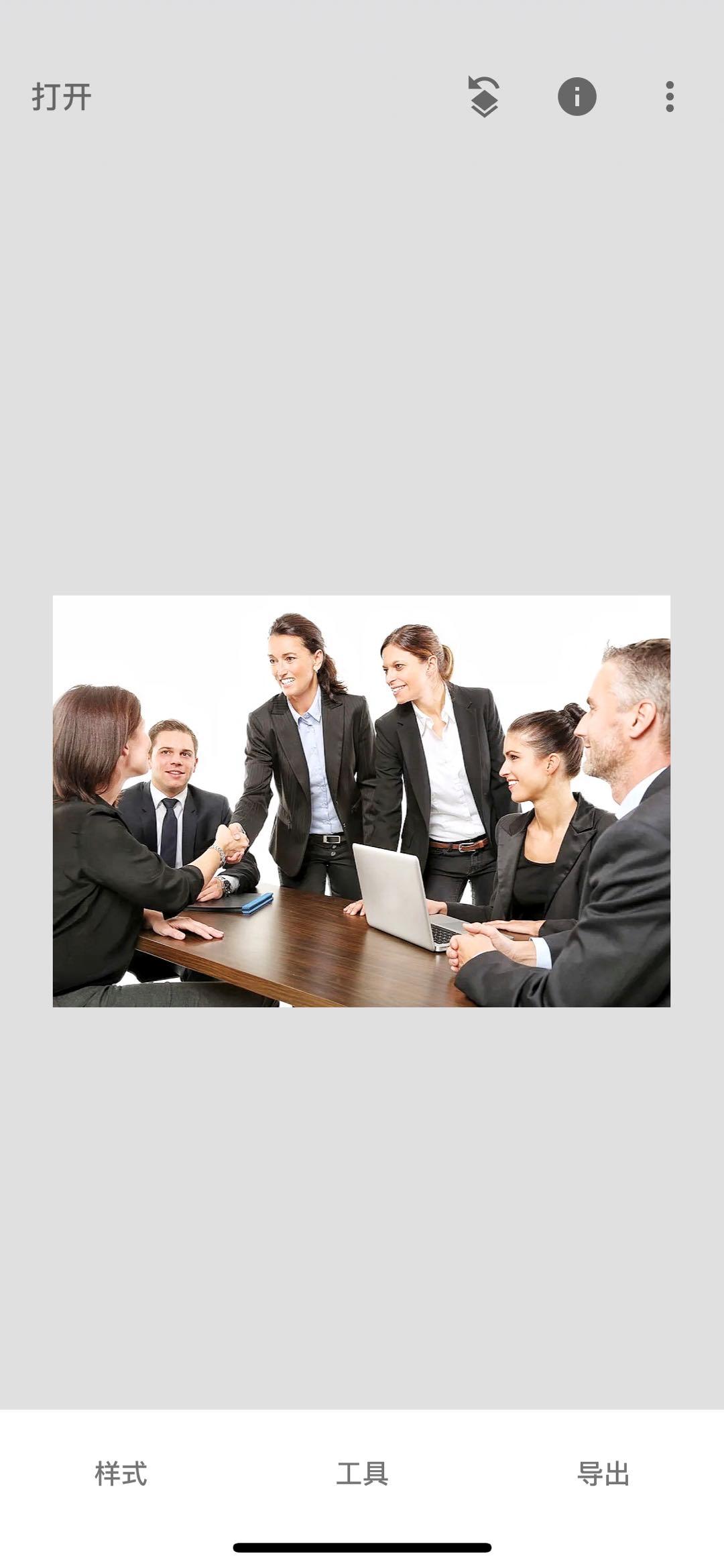 网红修图软件有哪些,网红美图秀秀还原美貌修图教程