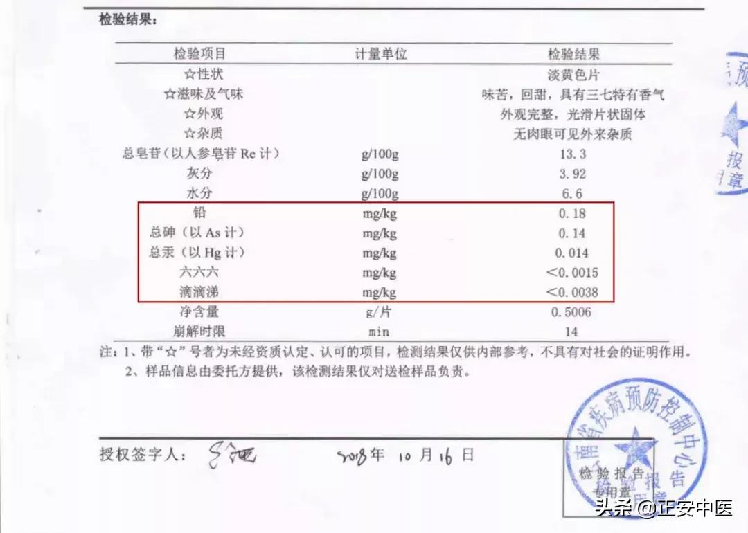 如何购买云南三七花,三七止血粉多少钱