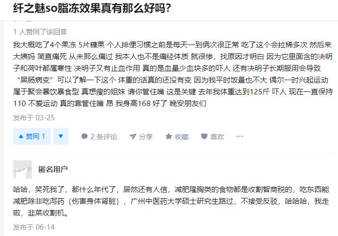 微商美白瘦身产品,微商外用瘦身产品