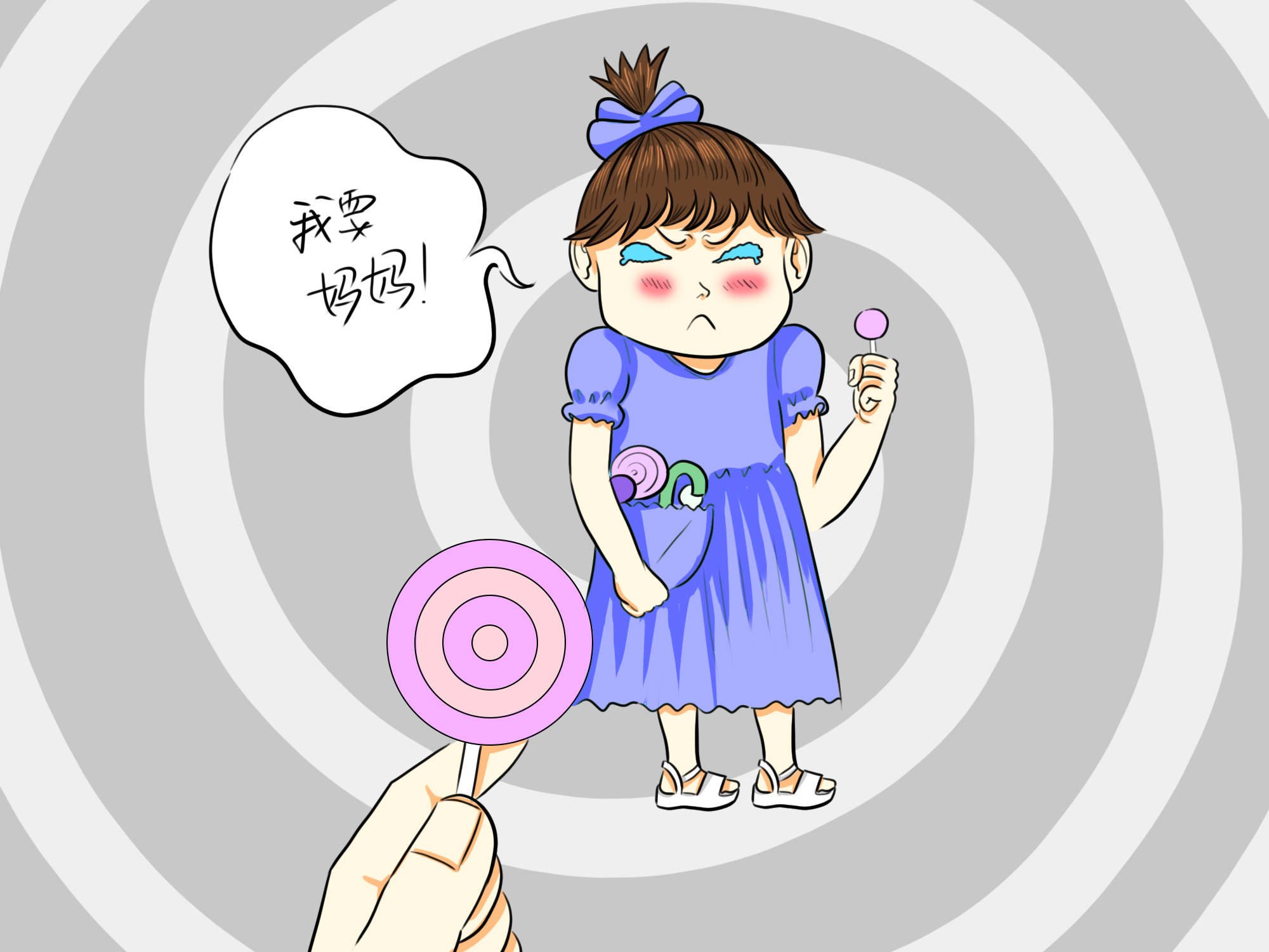 人贩子最爱盯上这四种孩子,人贩子最爱盯上的四种孩子